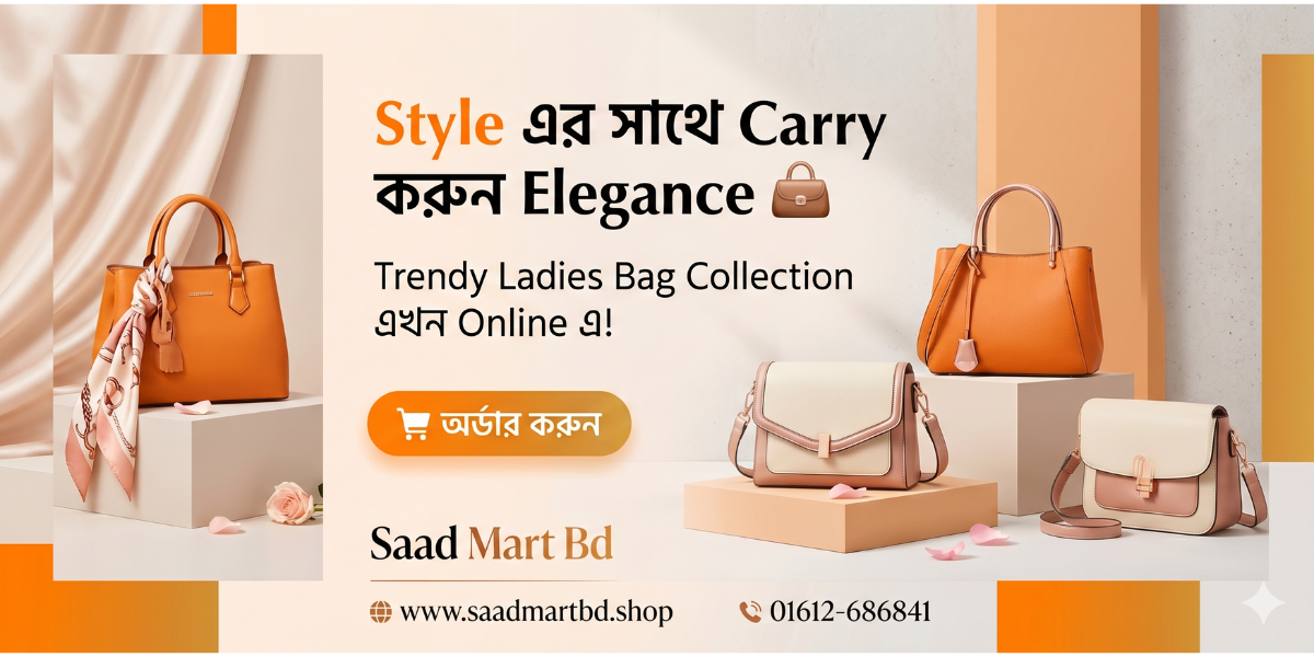 www.saadmartbd.shop (1)