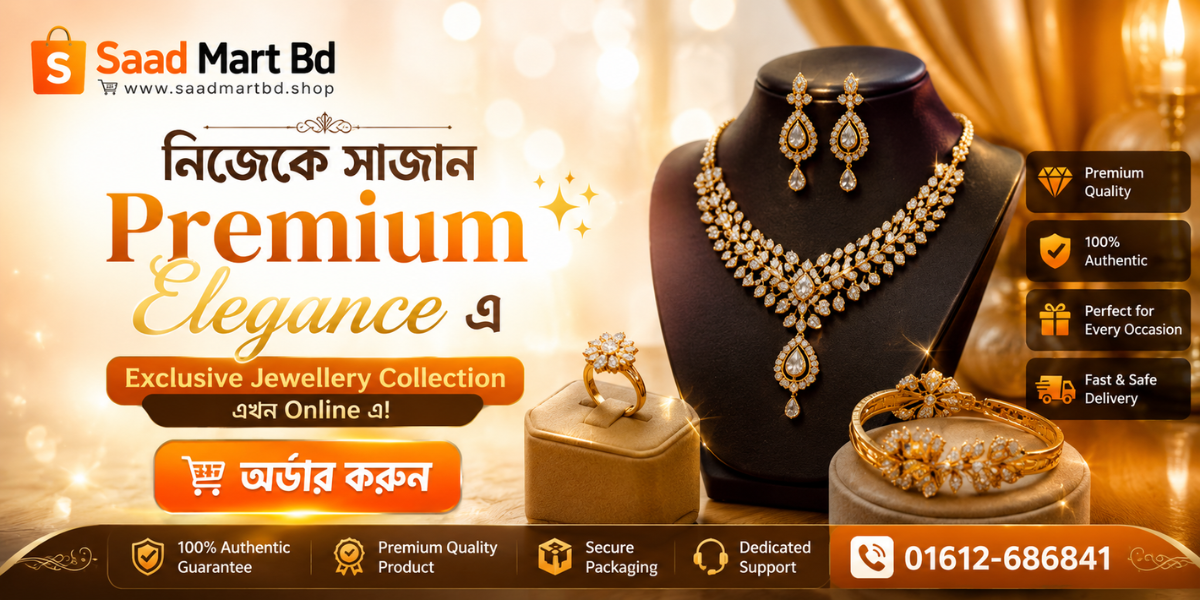 www.saadmartbd.shop (4)